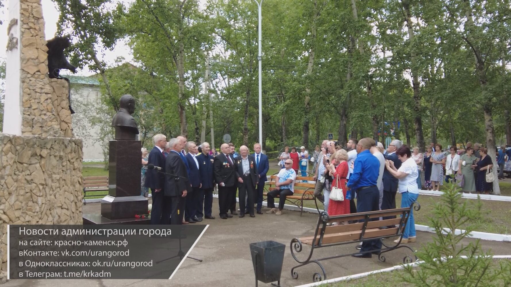 Памятник «начальнику стройки» | 17.08.2023 | Краснокаменск - БезФормата